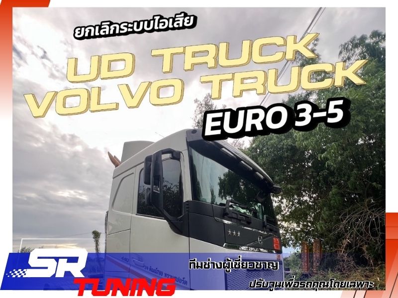 รีแมพทางเลือกยกเลิกระบบ Adbule